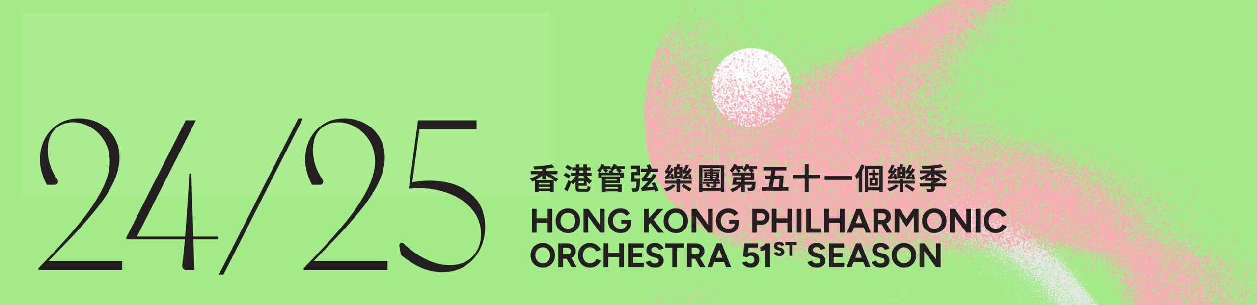 Jonas Kaufmann Nicholas Phan Siobhan Stagg Janai Brugger Lead Hong