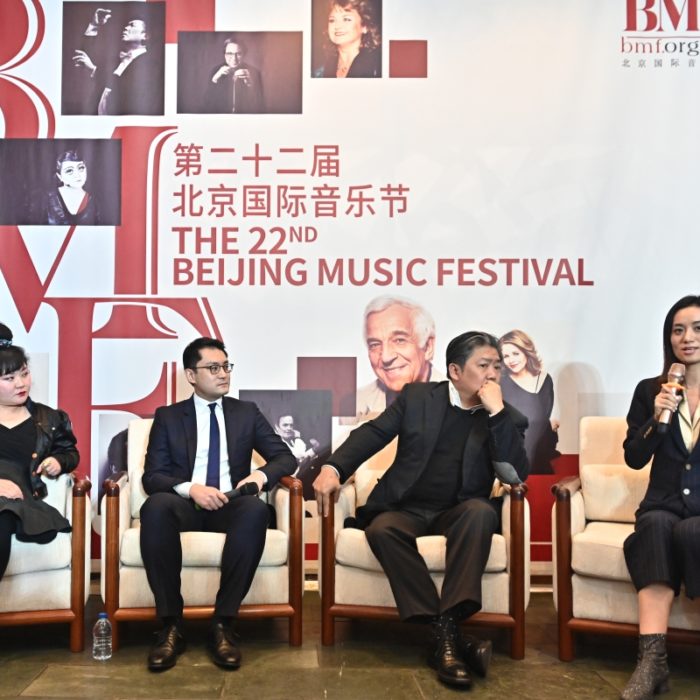 Beijing Music Festival 25th anniversary