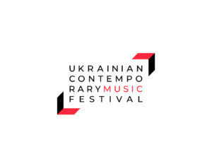 This is the logo for the Ukrainian Contemporary Music Festival to be held March 17-19, 2023.