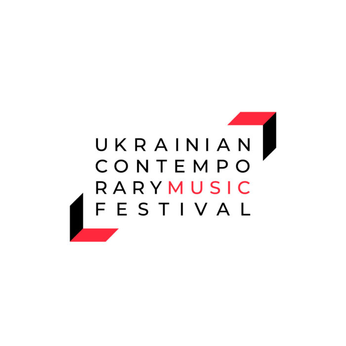 This is the logo for the Ukrainian Contemporary Music Festival to be held March 17-19, 2023.