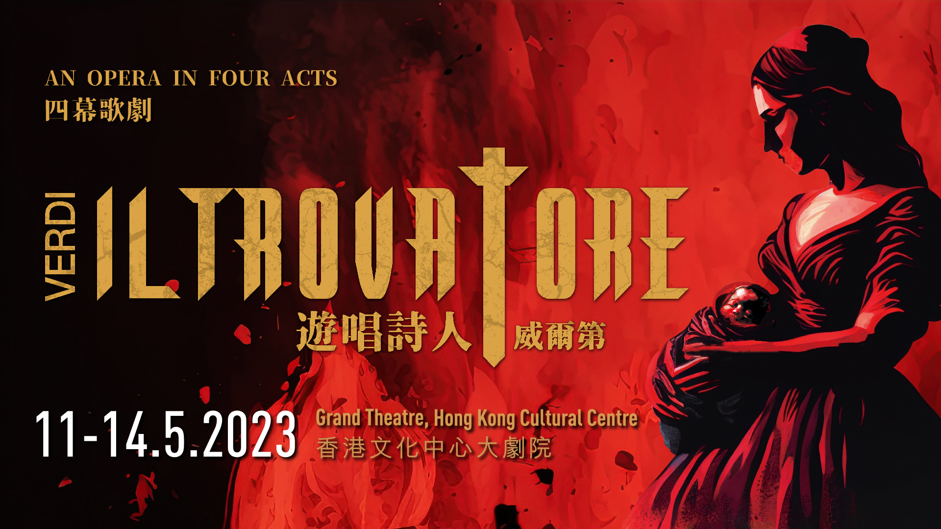 Martina Serafin & Roberta Mantegna to Headline Opera Hong Kong's