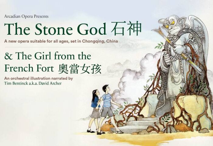 The Stone God