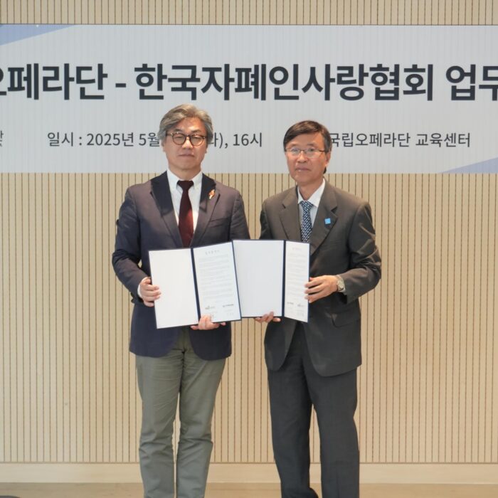 Korean National Opera