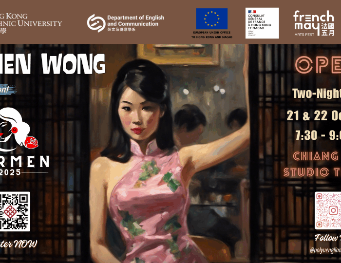 Carmen Wong