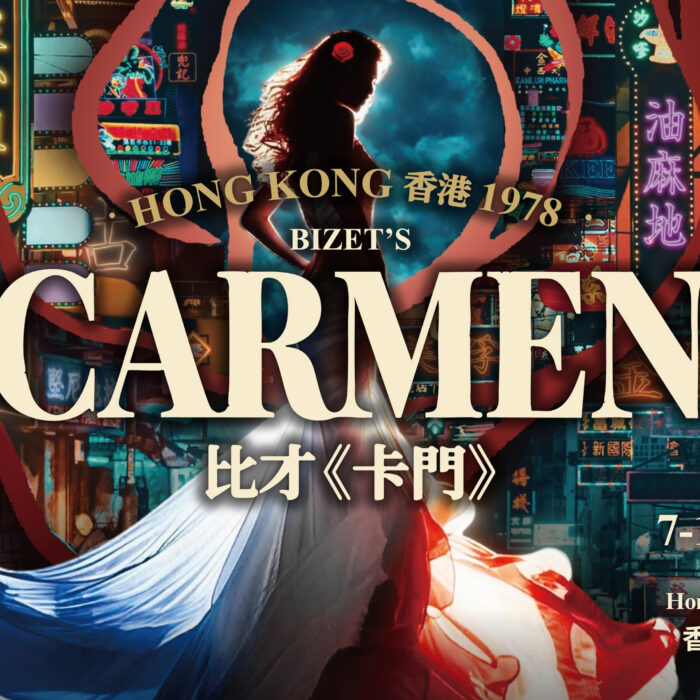 Carmen