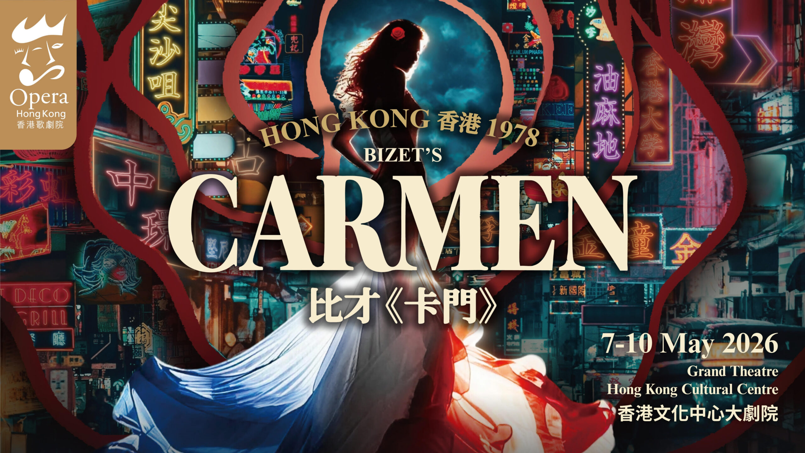 Marie Gautrot & Ambroisine Bré to Headline Opera Hong Kong’s ‘Carmen’