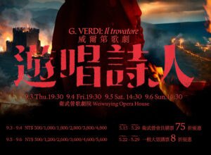 Trovatore
