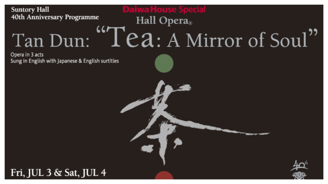 Hall Opera® to Present Tan Dun’s ‘TEA: A Mirror of Soul’