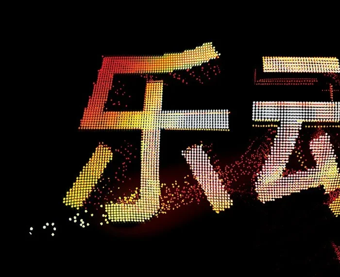 China+Now+page+header