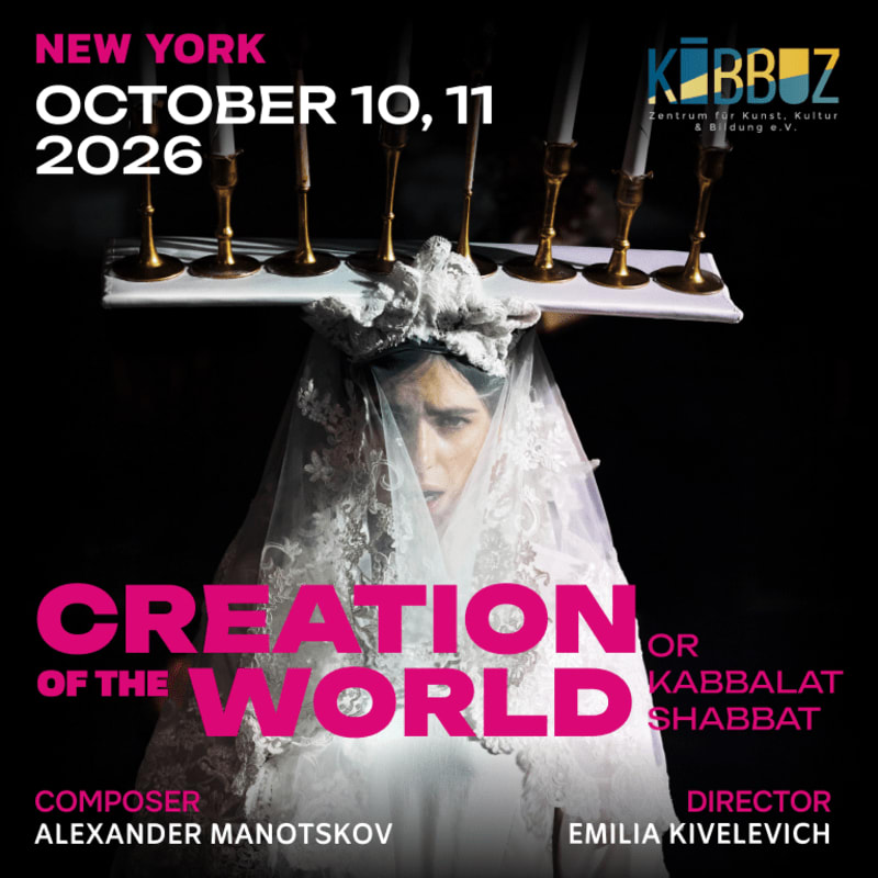 Alexander Manotskov’s ‘Creation of the World, or Kabbalat Shabbat’ to Get U.S. Premiere in Brooklyn